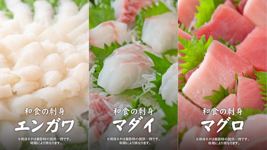 【和楽の夏SALE】5種の貸切風呂は無料で入り放題♪色浴衣付・夕朝食グルメバイキング♪