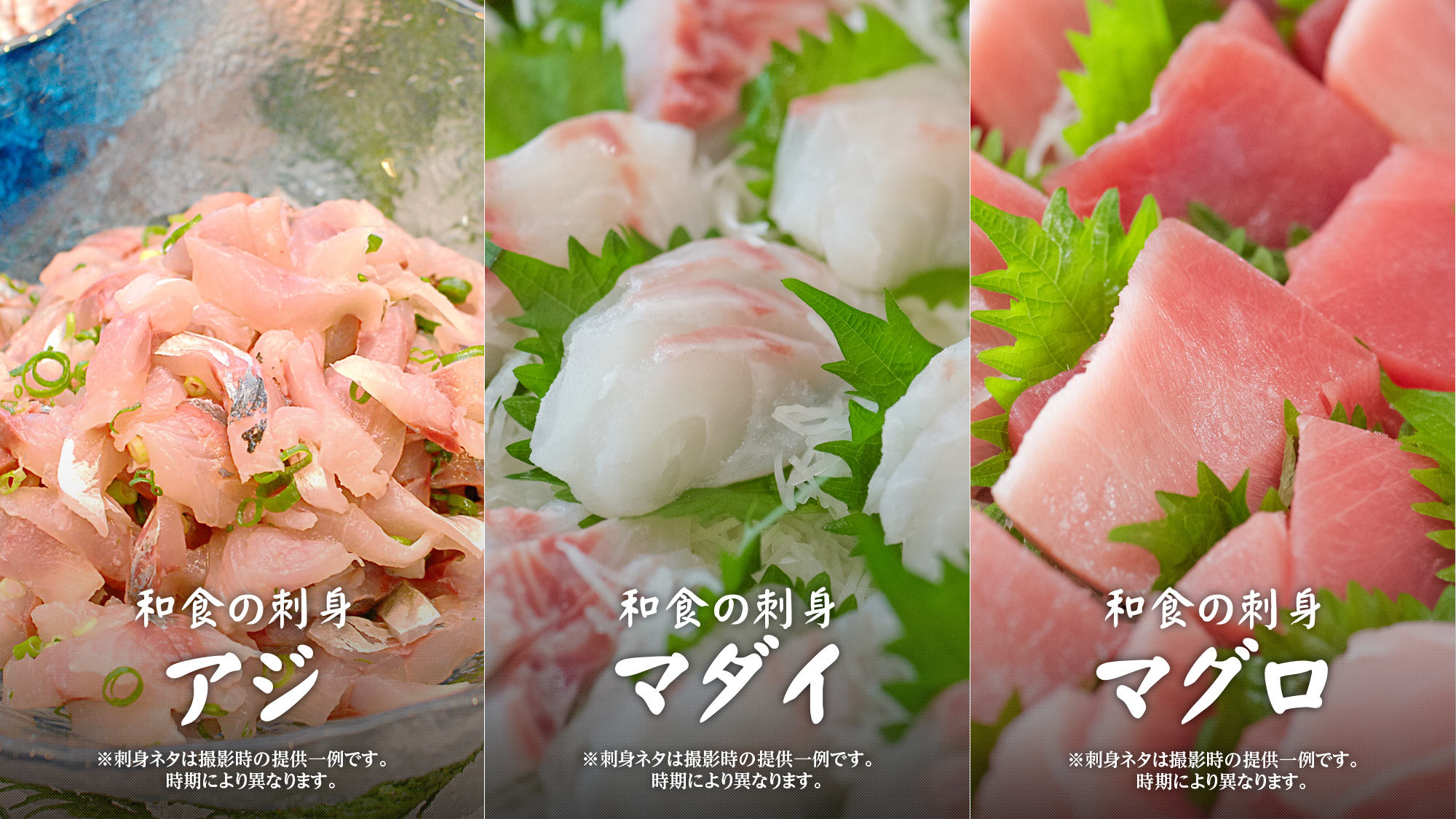 夕食バイキングのお刺身★