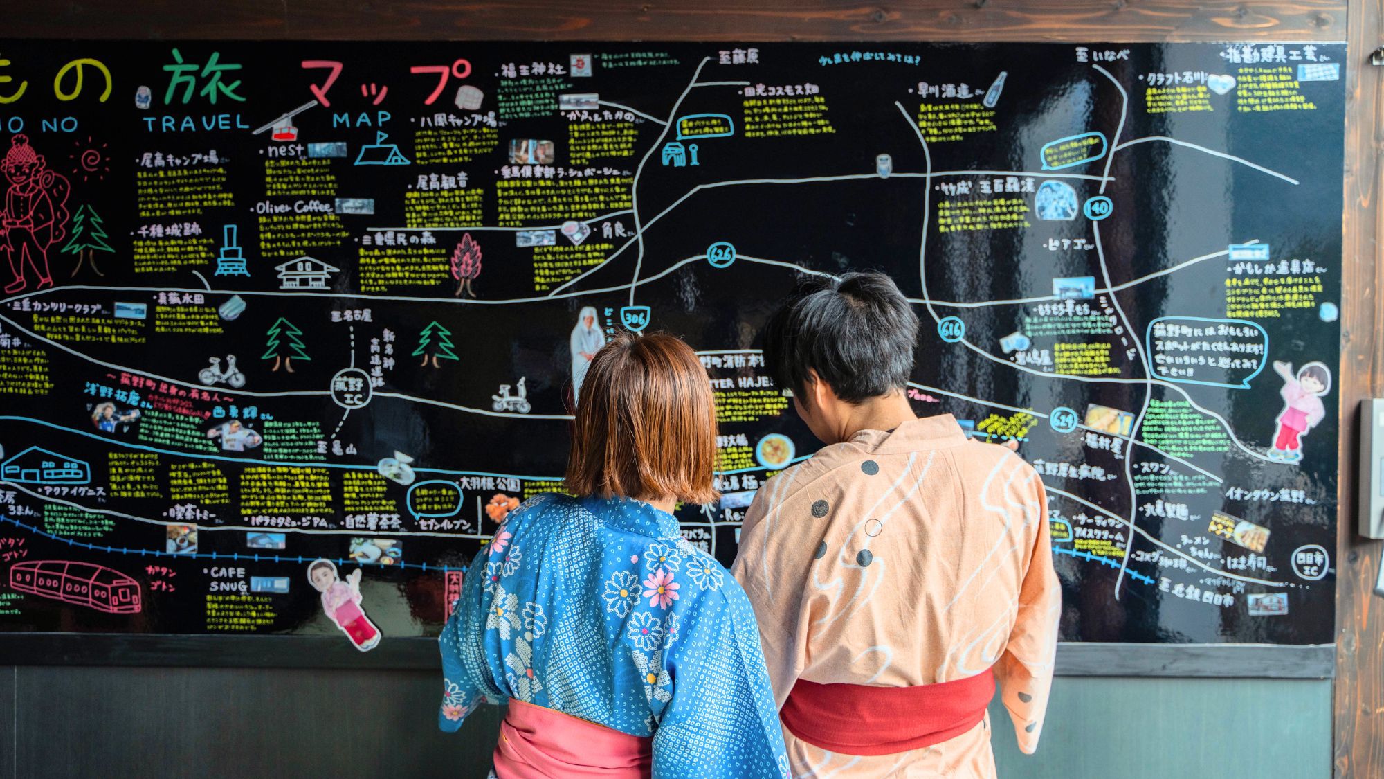 【御在所ロープウェイ往復乗車券付】お料理も選べる♪ちょっとお得に湯の山の空中散歩を満喫プラン！！