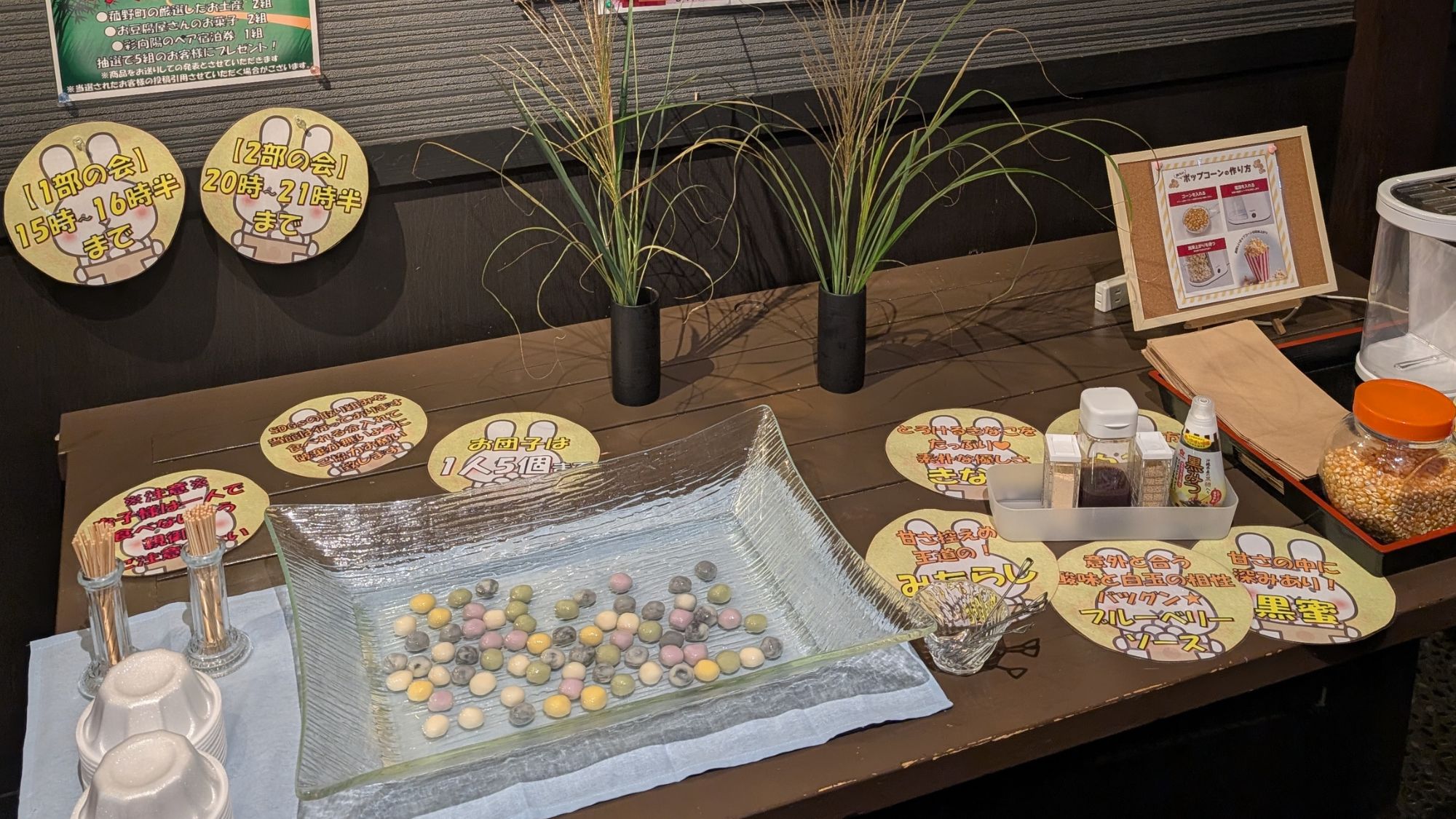 【期間限定】お月見だんごの登場