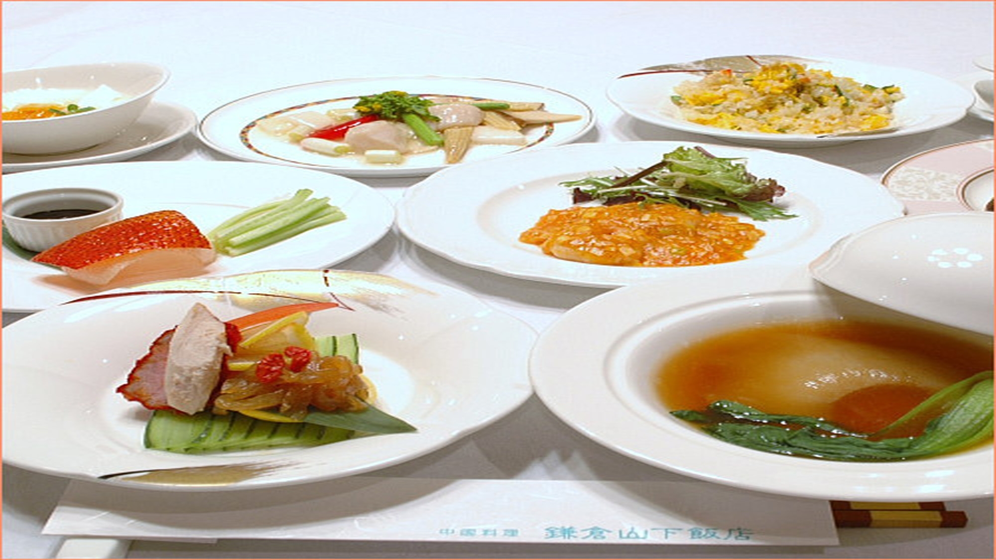 湘南鎌倉満喫プラン★2食付★ディナーは地元で人気の中国料理を満喫♪