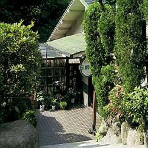 箱根湯本 山紫園