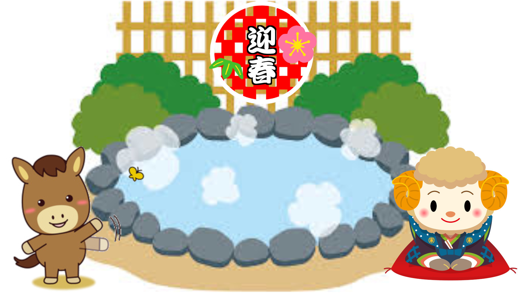 ■年末年始特別料理プラン■お伊勢さん参りの前に榊原の湯で身も心もリフレッシュ！！