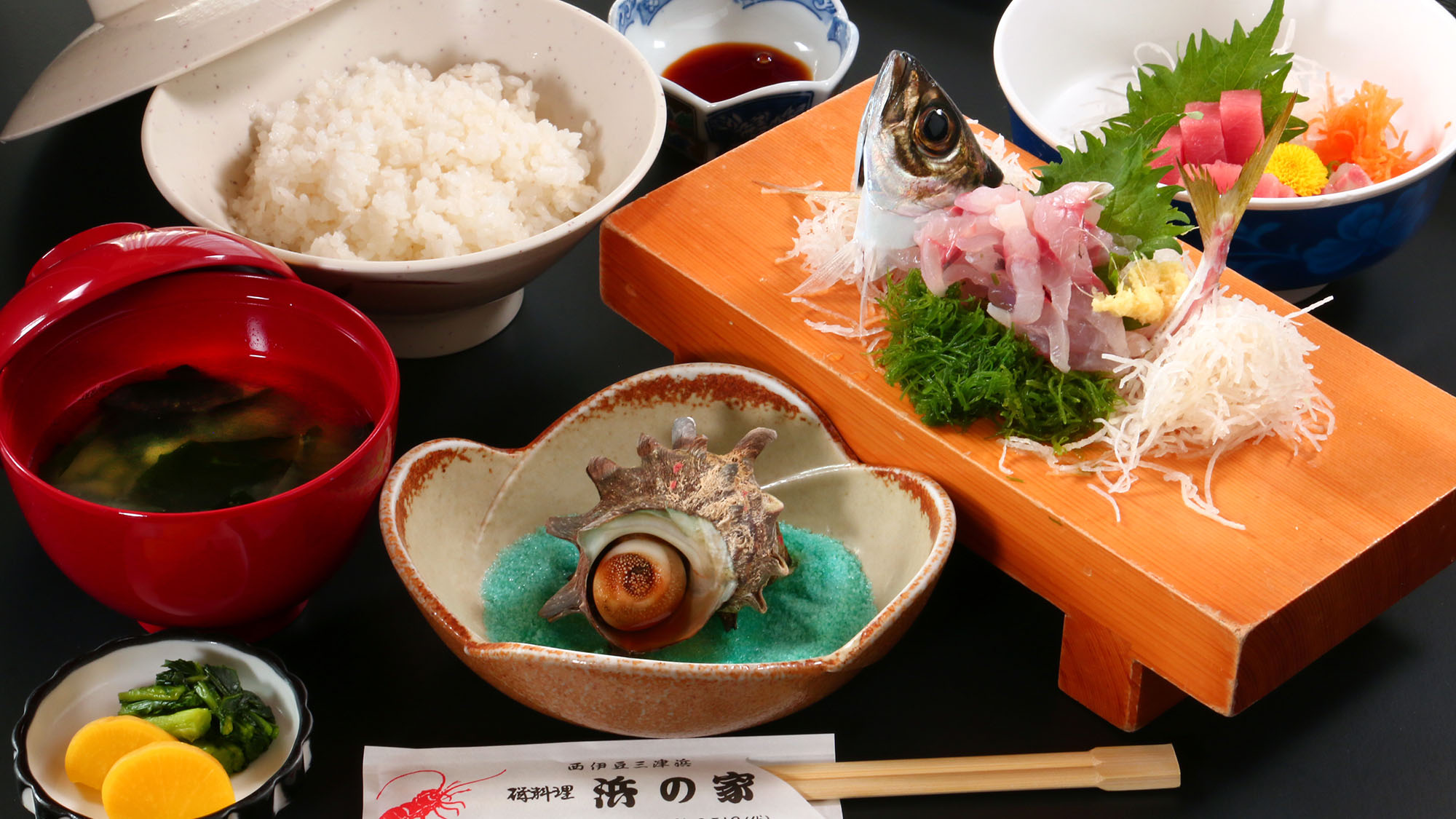 【ランチ】浜の家定食*