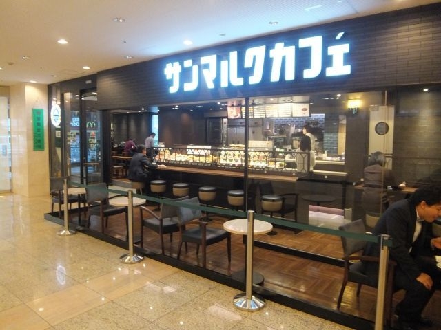 サンマルクカフェ 　モーニングセット付きプラン【丸ノ内線・西新宿駅から２分】