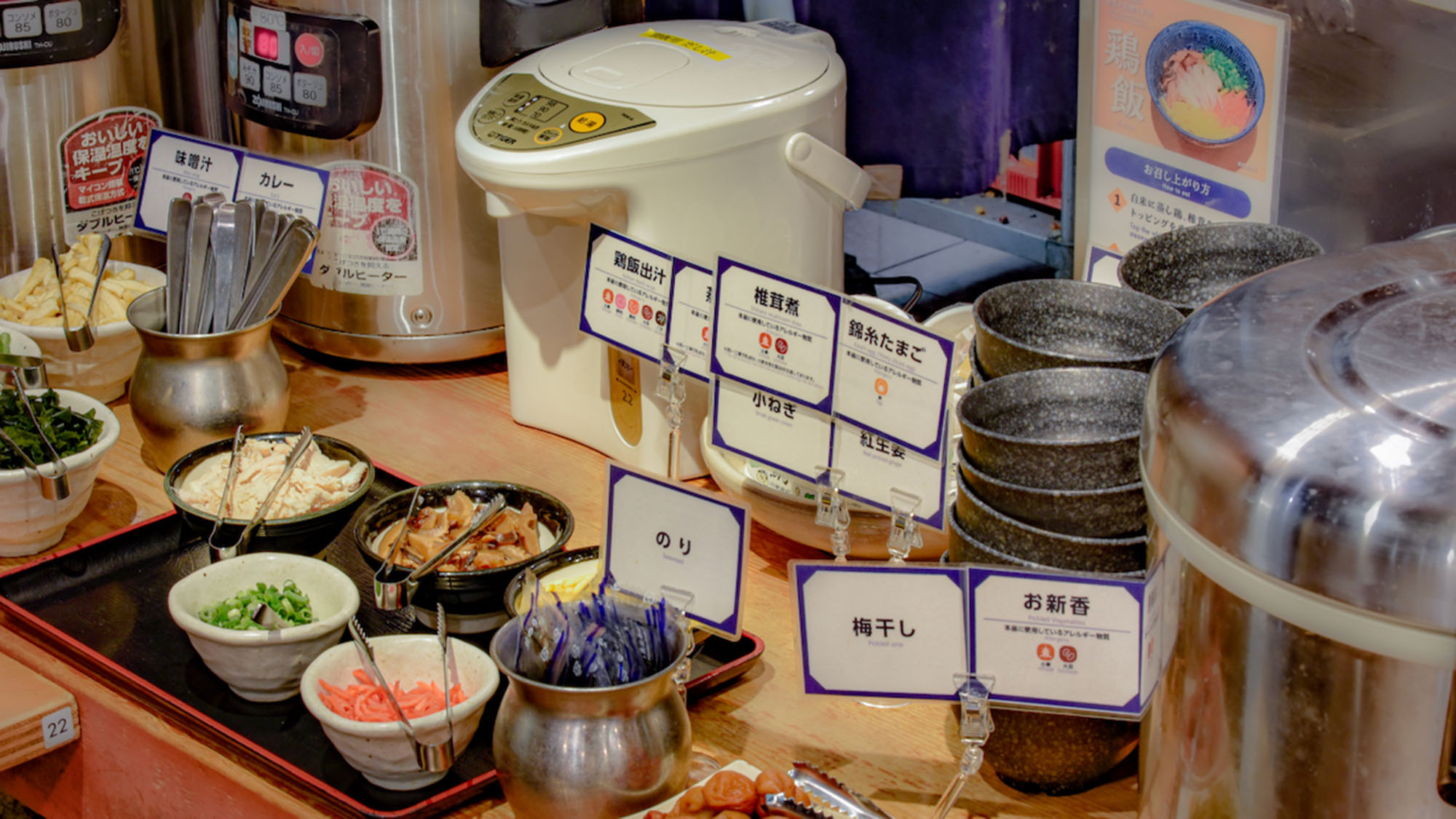 和朝食ビュッフェ