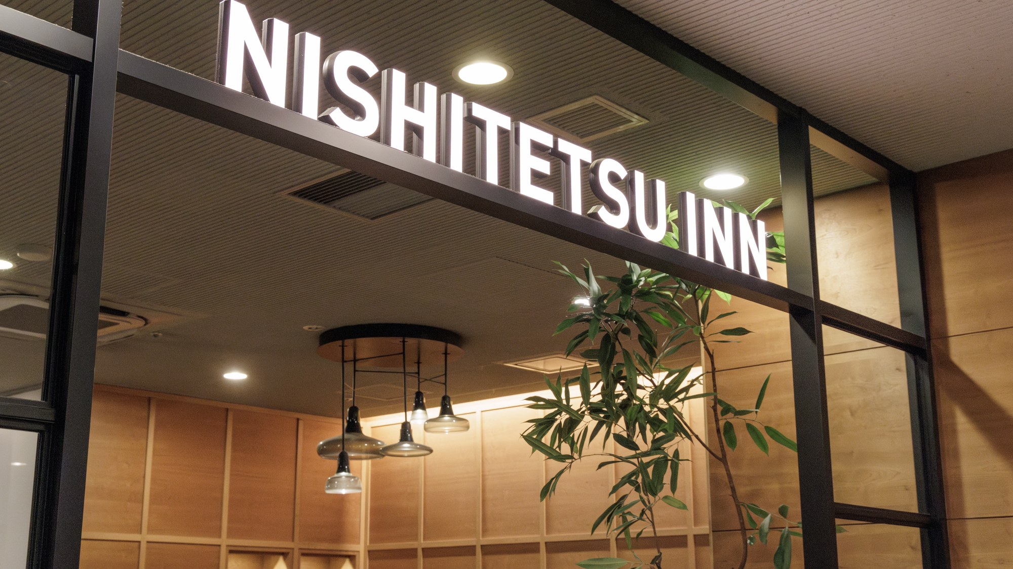 エントランスサイン