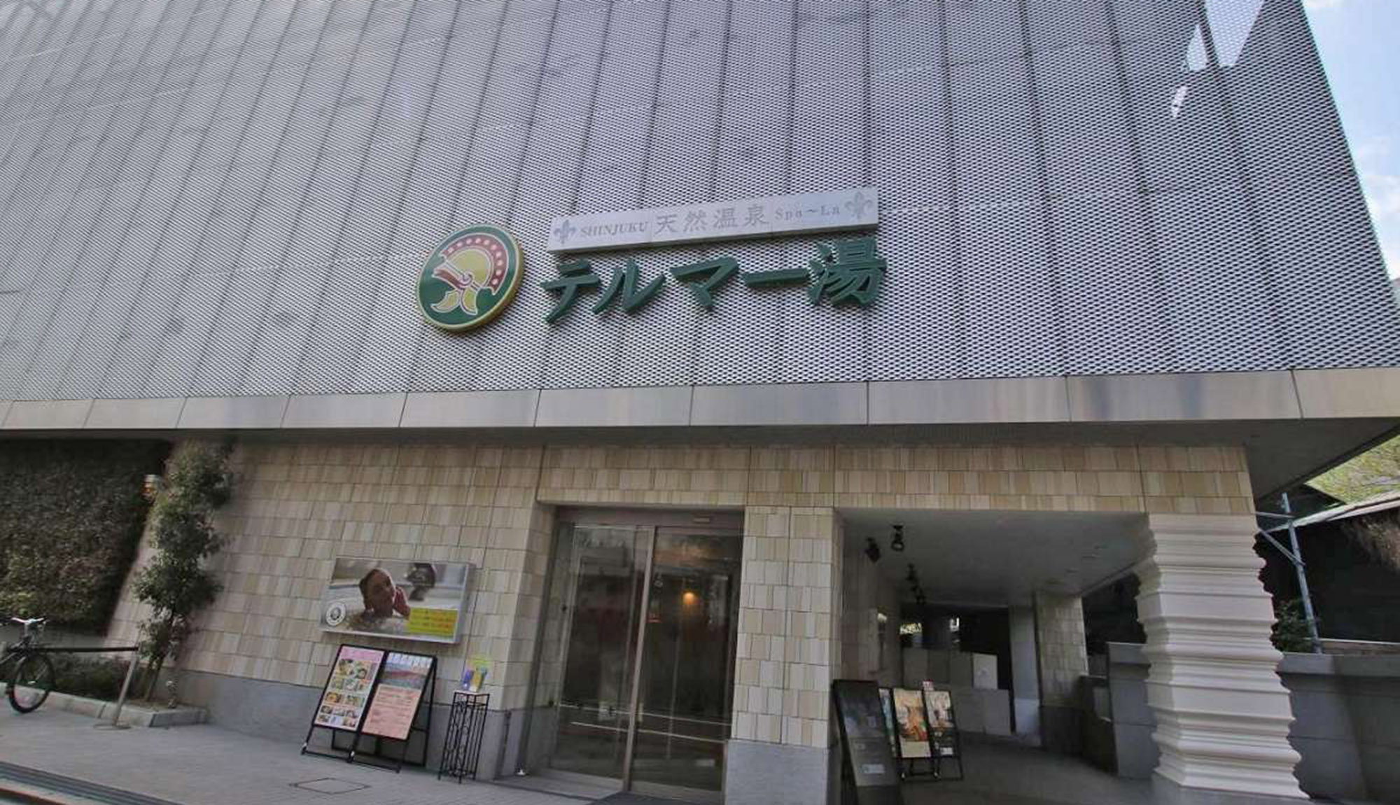 営業時間AM9:00～翌朝AM9:00まで
