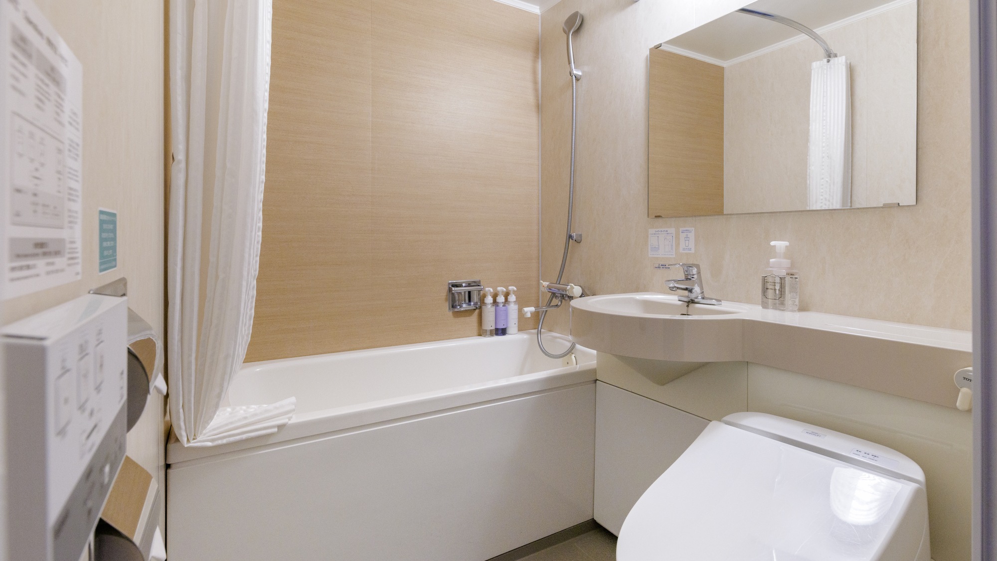 デラックスツインバスルーム