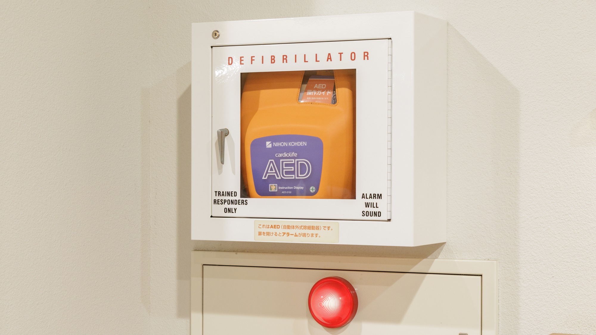 AED
