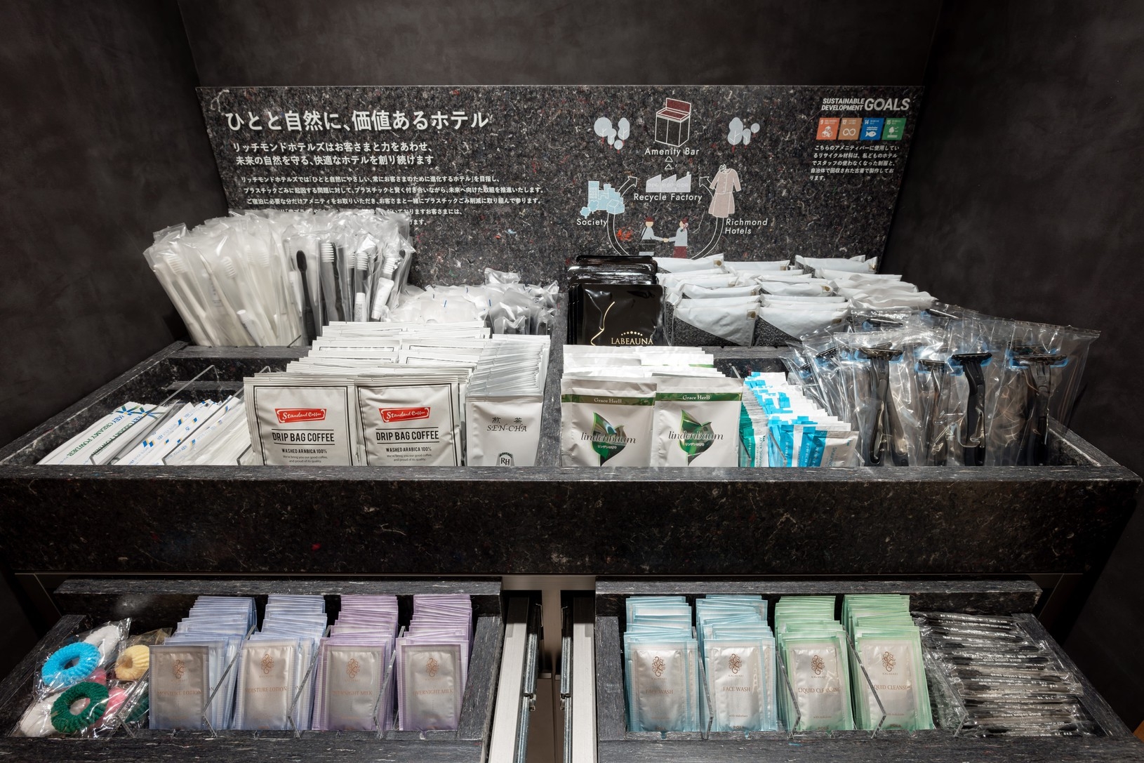 【添い寝無料】ファミリープラン