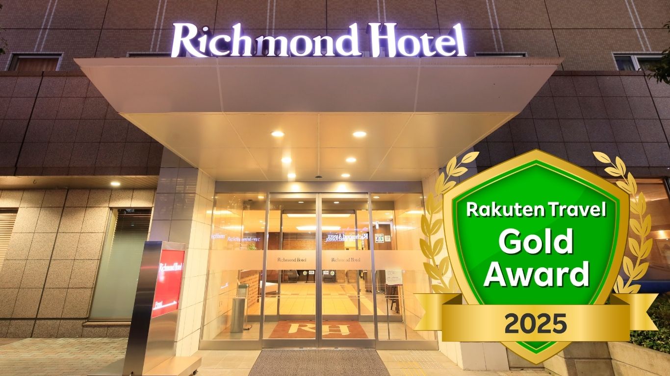 2025年楽天トラベルゴールドアワード