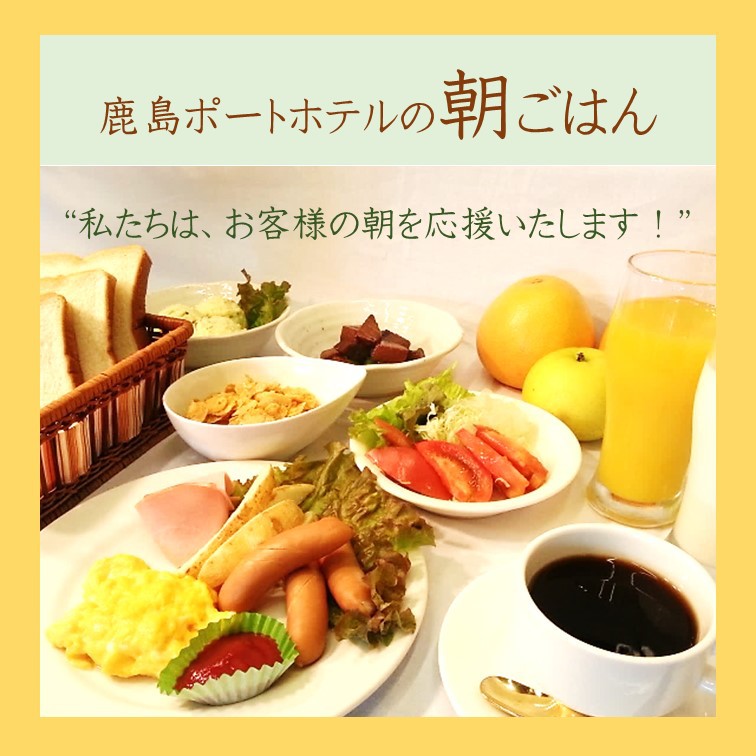 ■□春得７DAYS□■『ビジネス出張応援【７０００】早割プラン』★朝食バイキング★《和モダン＆和室》