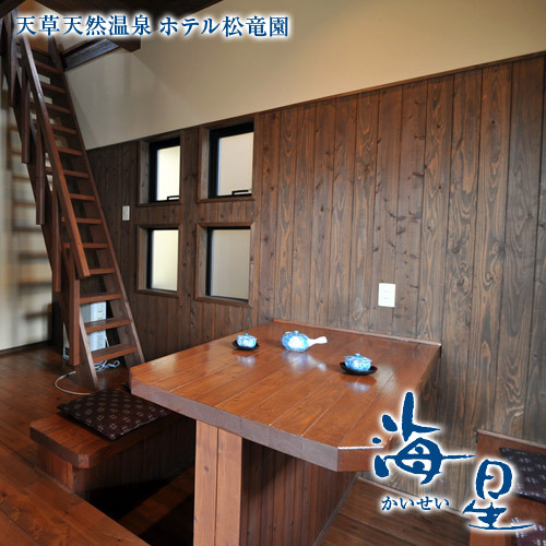 Indoor dining 1