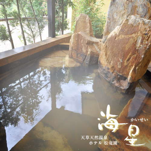 Open-air bath exclusive to the annex "Shinsen"