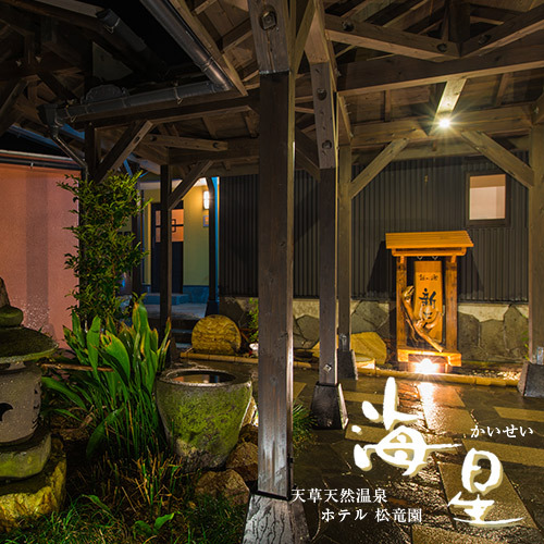 Corridor leading to the annex "Shinsen"