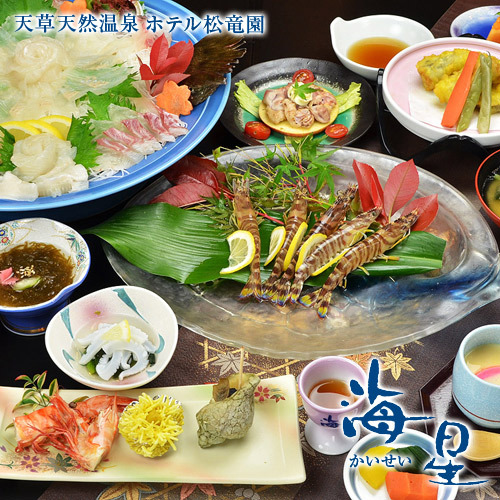 Seasonal Kaiseki Hospitality Course Example