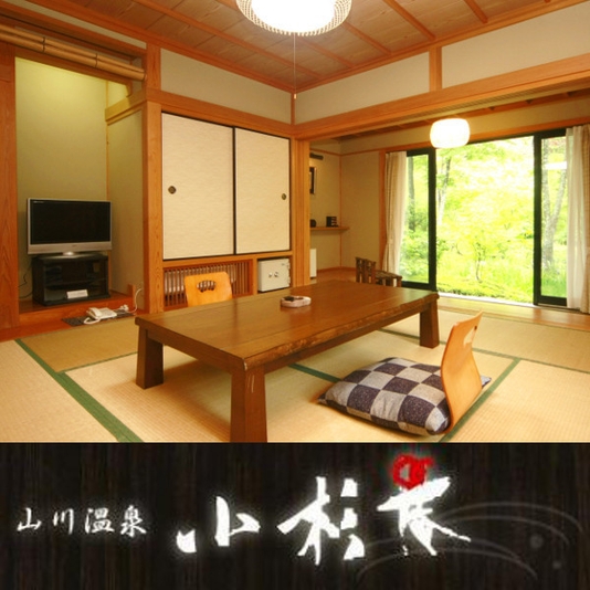 山川温泉 小杉庵 設備 アメニティ 基本情報 楽天トラベル
