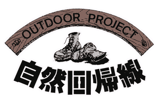 自然回帰線のrogo１