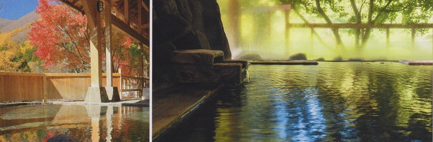 燧の湯２画像