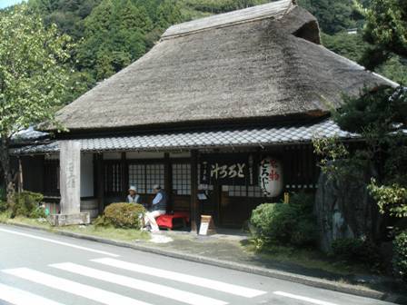 スマイルホテル静岡 - 写真 128