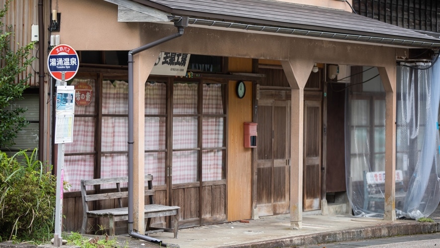 【街歩き】昔ながらの「湯涌温泉」バス停は旅の雰囲気抜群…♪