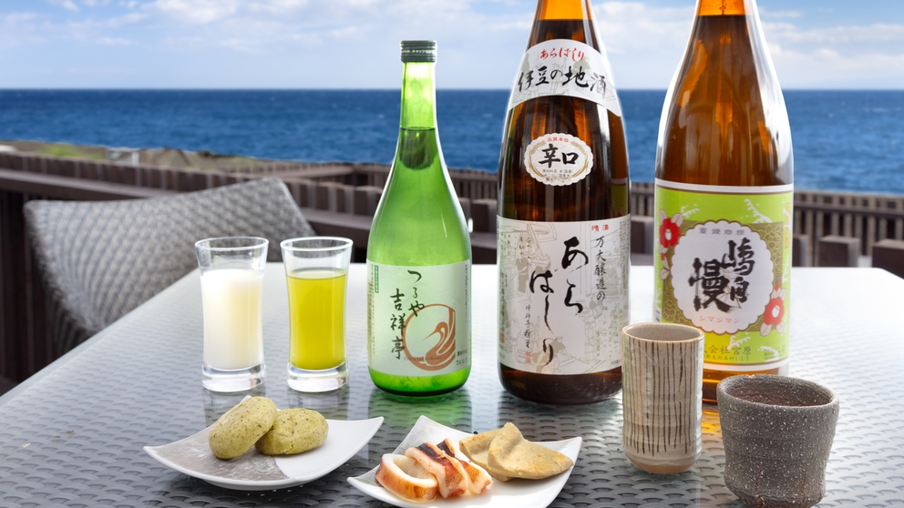 【お日にち×室数限定】見つけた方ラッキー♪夕食時飲み放題＆貸切風呂無料の今だけお得プラン