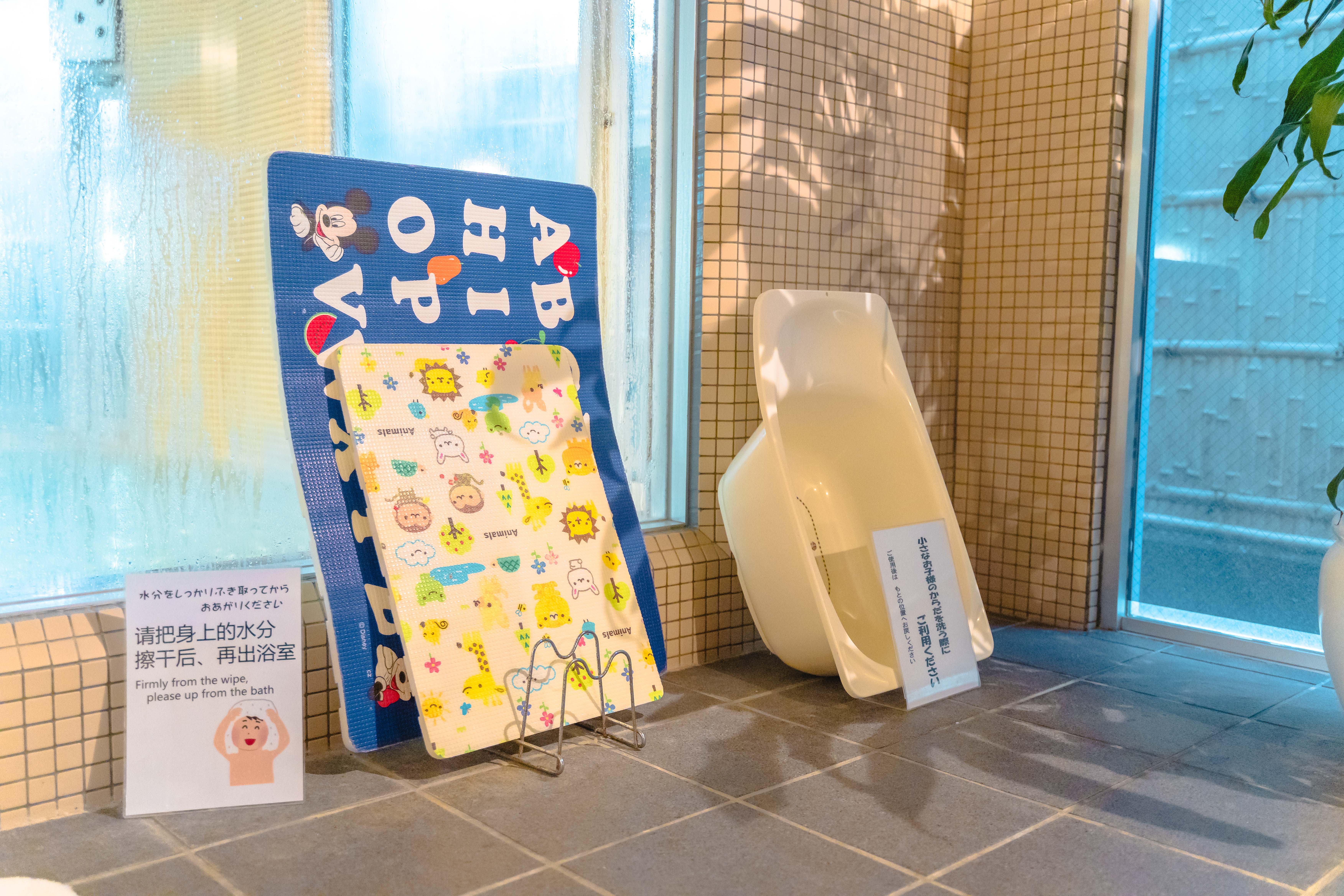 ＜女性用大浴場　さがみ＞