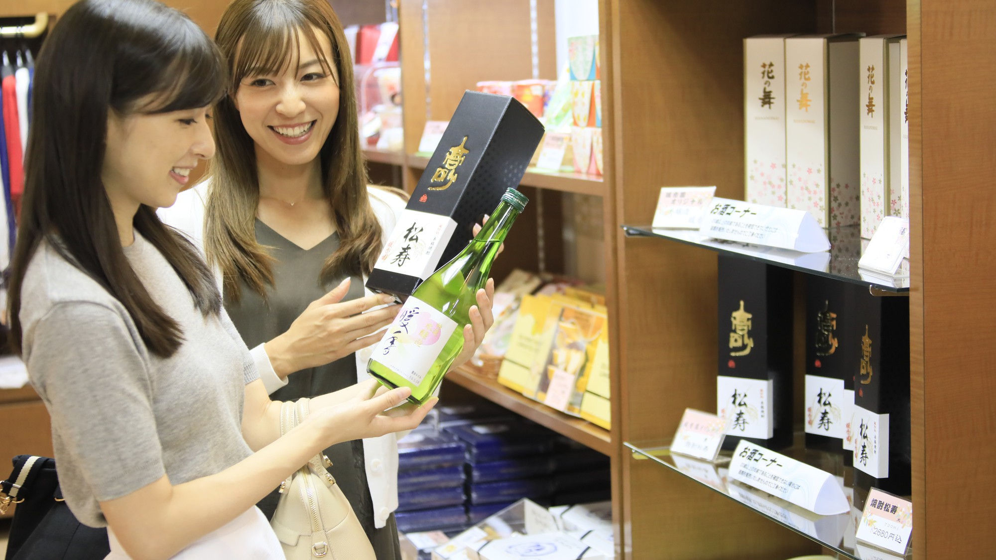 ＜売店＞