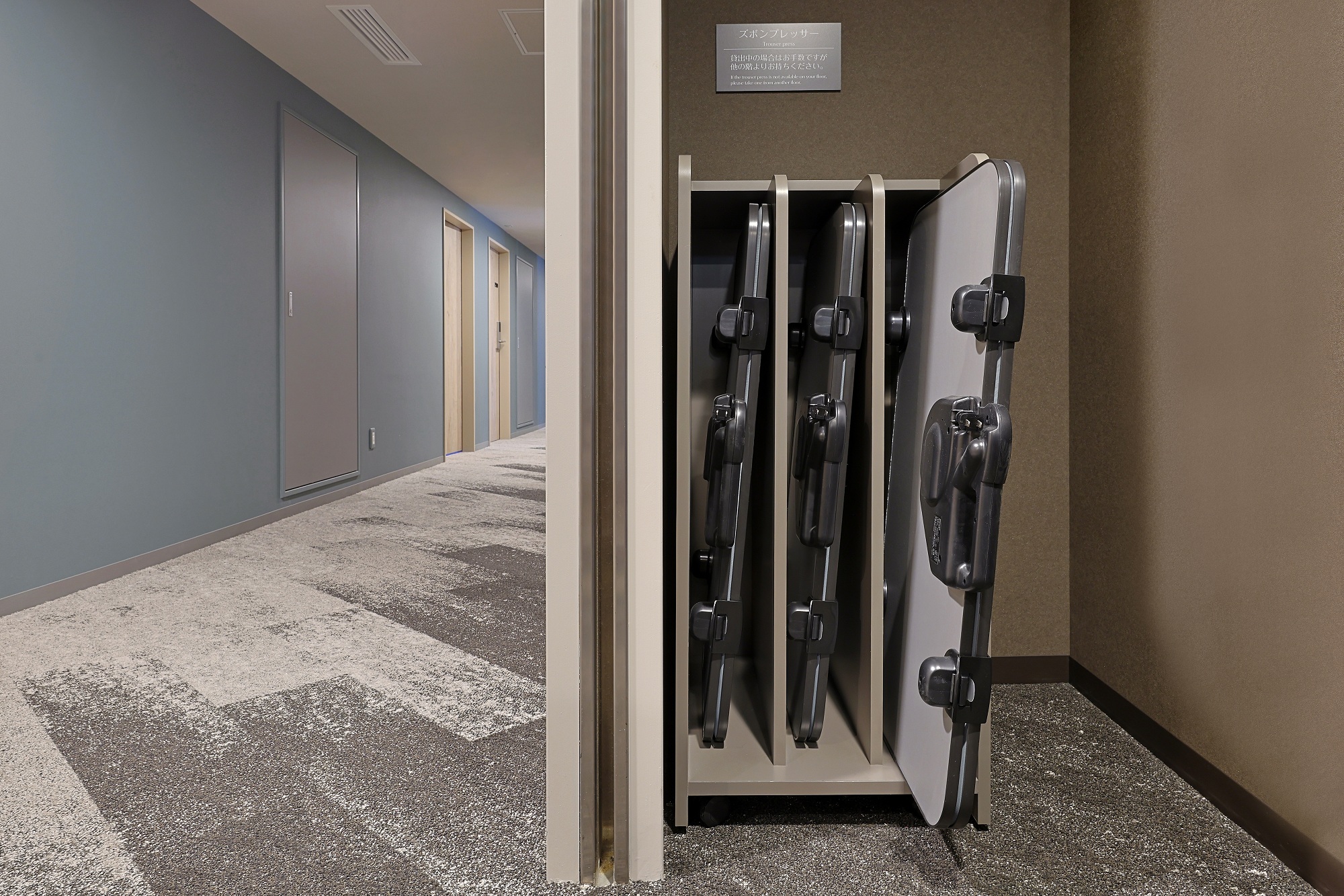 ズボンプレッサー