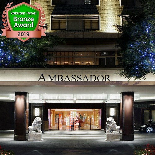 アンバサダーホテル台北 台北國賓 Ambassador Hotel Taipei 設備 アメニティ 基本情報 楽天トラベル