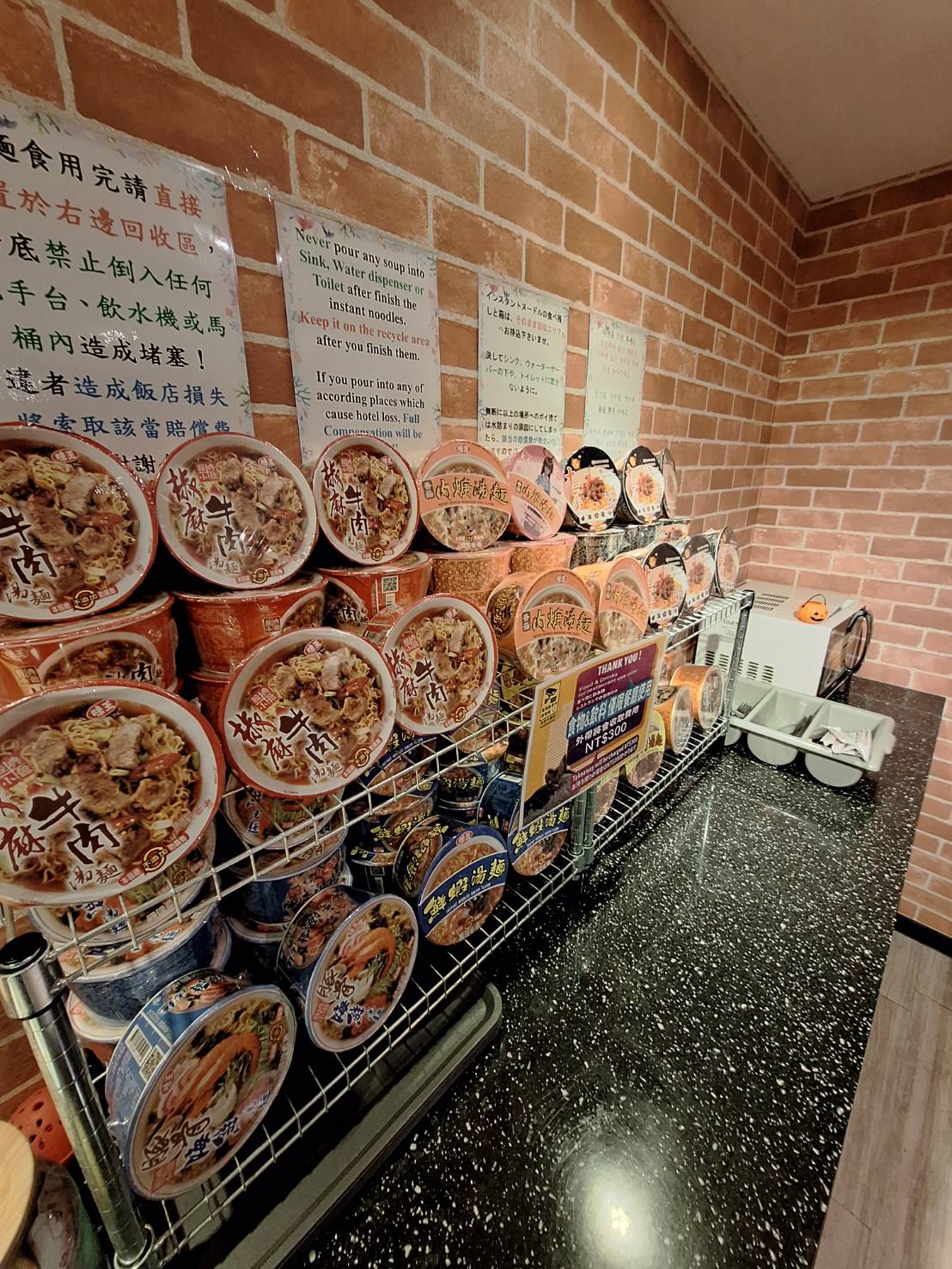 24時間ご利用いただける無料ミニバ