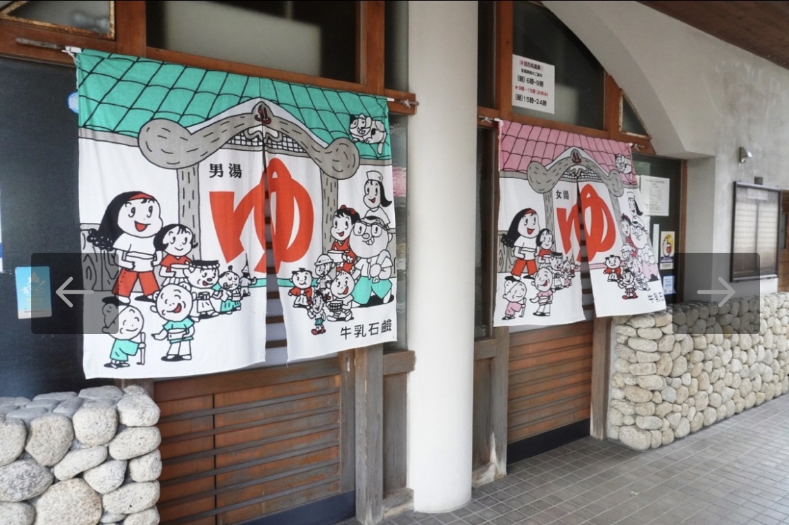 【近隣銭湯入浴券付きプラン】♪素泊まり♪CO１２時