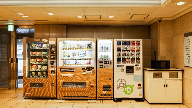 【楽天限定】ポイント１０倍プラン♪チェックアウト１２時！■H01■