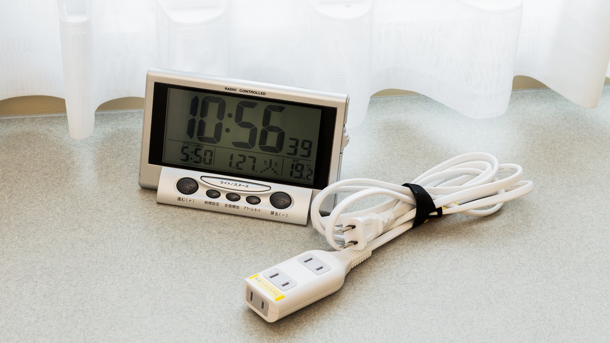 時計&延長コード