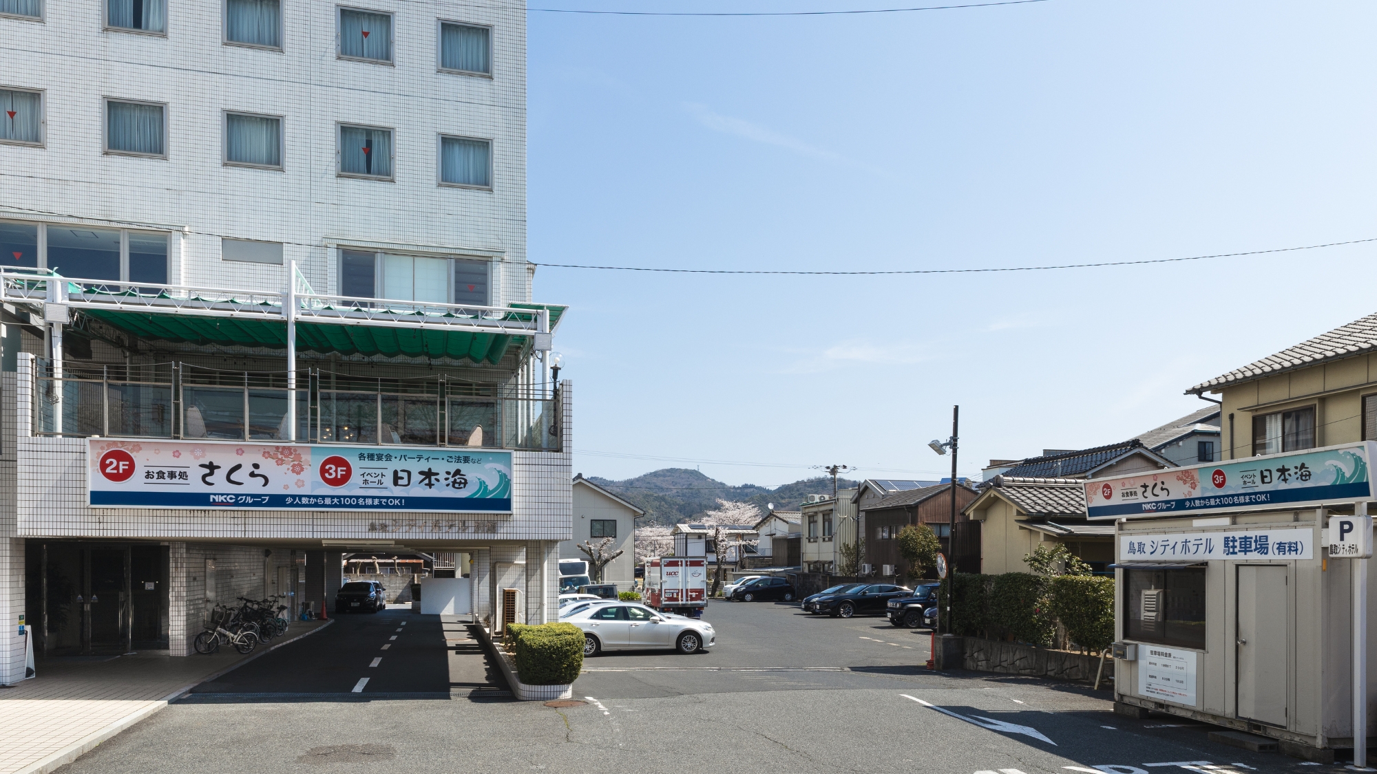 お客様用駐車場