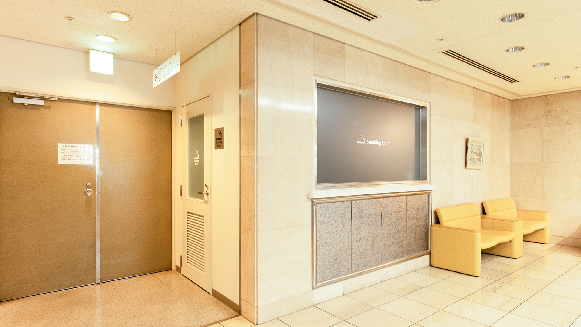 スモーキングルーム