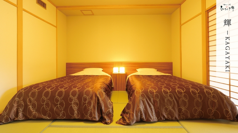 ■輝〜KAGAYAKI【10畳+和ベッド】お食事は個室食事処