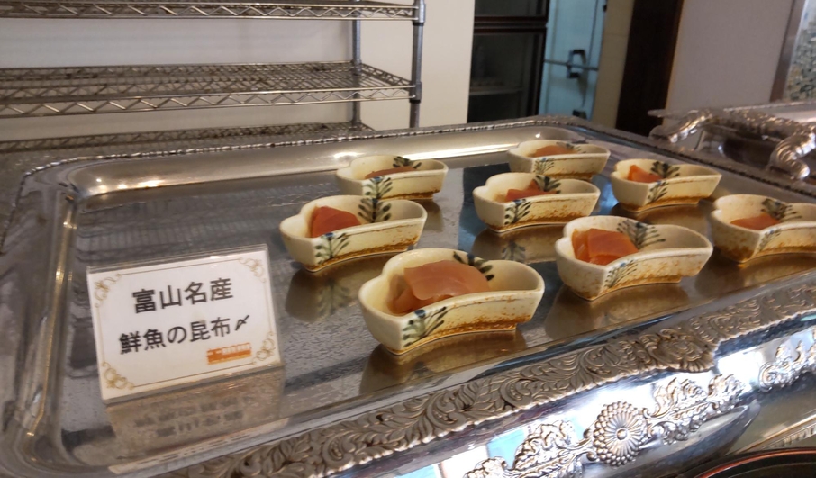 【1泊朝食付きプラン】お客様評価5つ星の手作り朝食