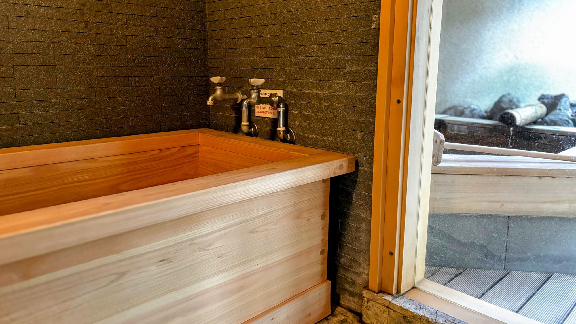 1階【露天風呂+内湯付き】和洋室　箱庭付き　（雄心）