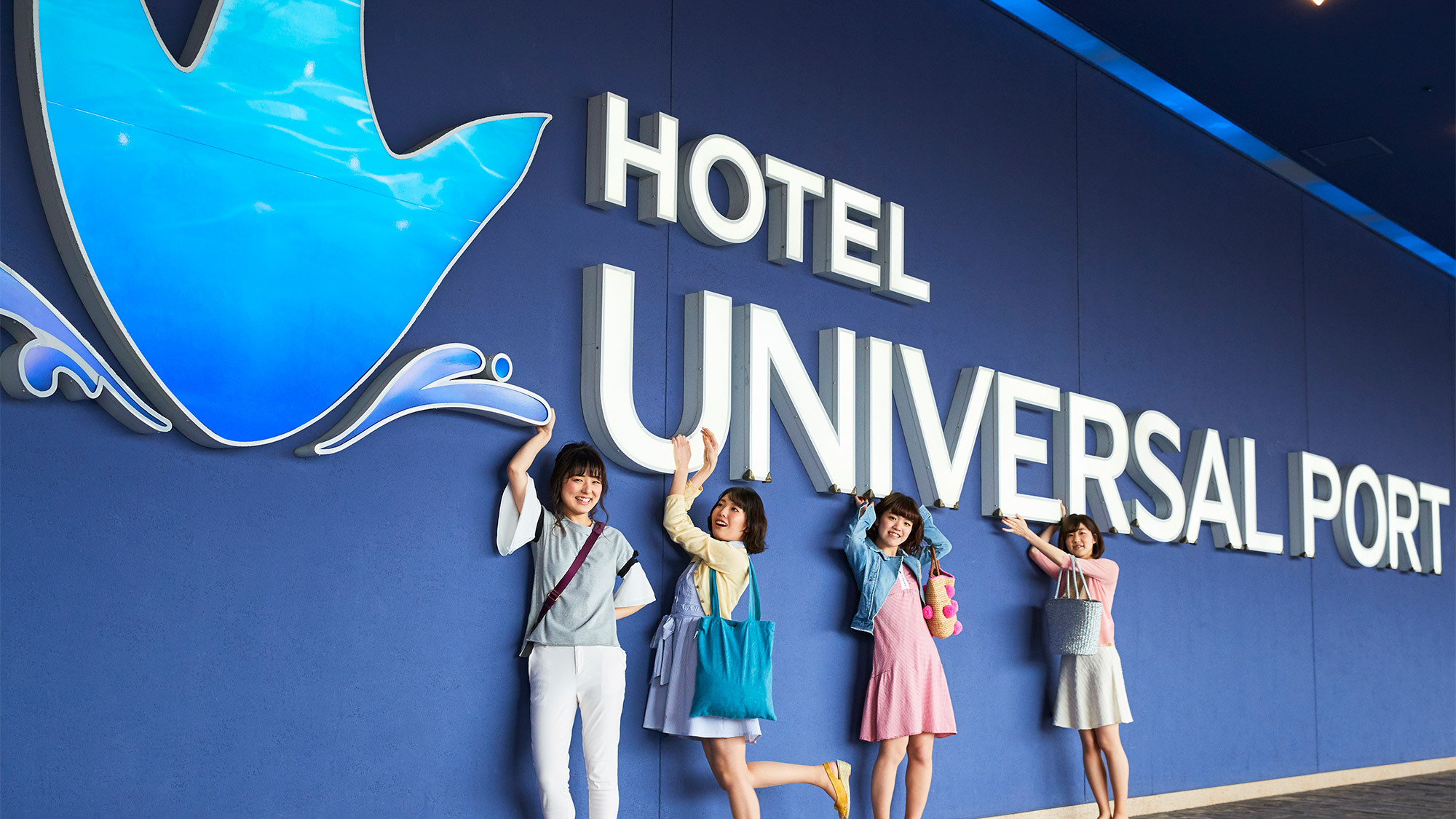 【USJ】【パス提示必須】お子さま宿泊無料！ホリデー・キッズフリー・プラン （素泊まり）