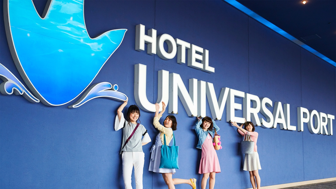 【3名以上におすすめ】グループ・ファミリー向けプラン（素泊まり）