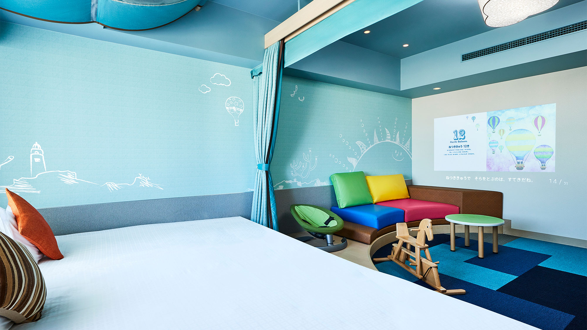 WAKU WAKUワンダールーム