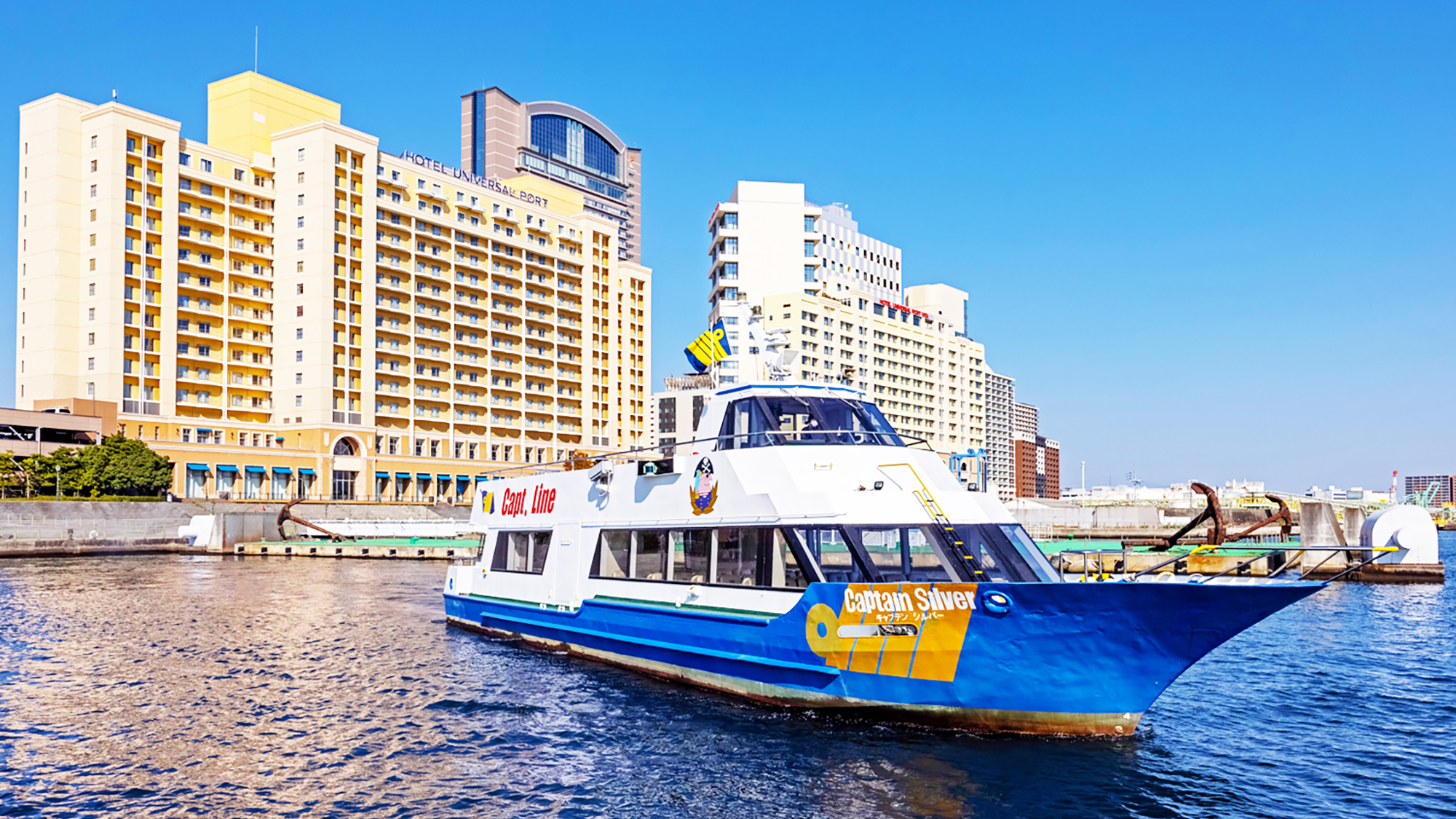 【キャプテンライン】ホテル裏手には、天保山・海遊館まで10分で到着できるキャプテンラインを就航してい