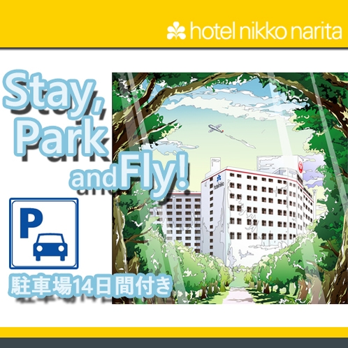 【Stay,Park and Fly】