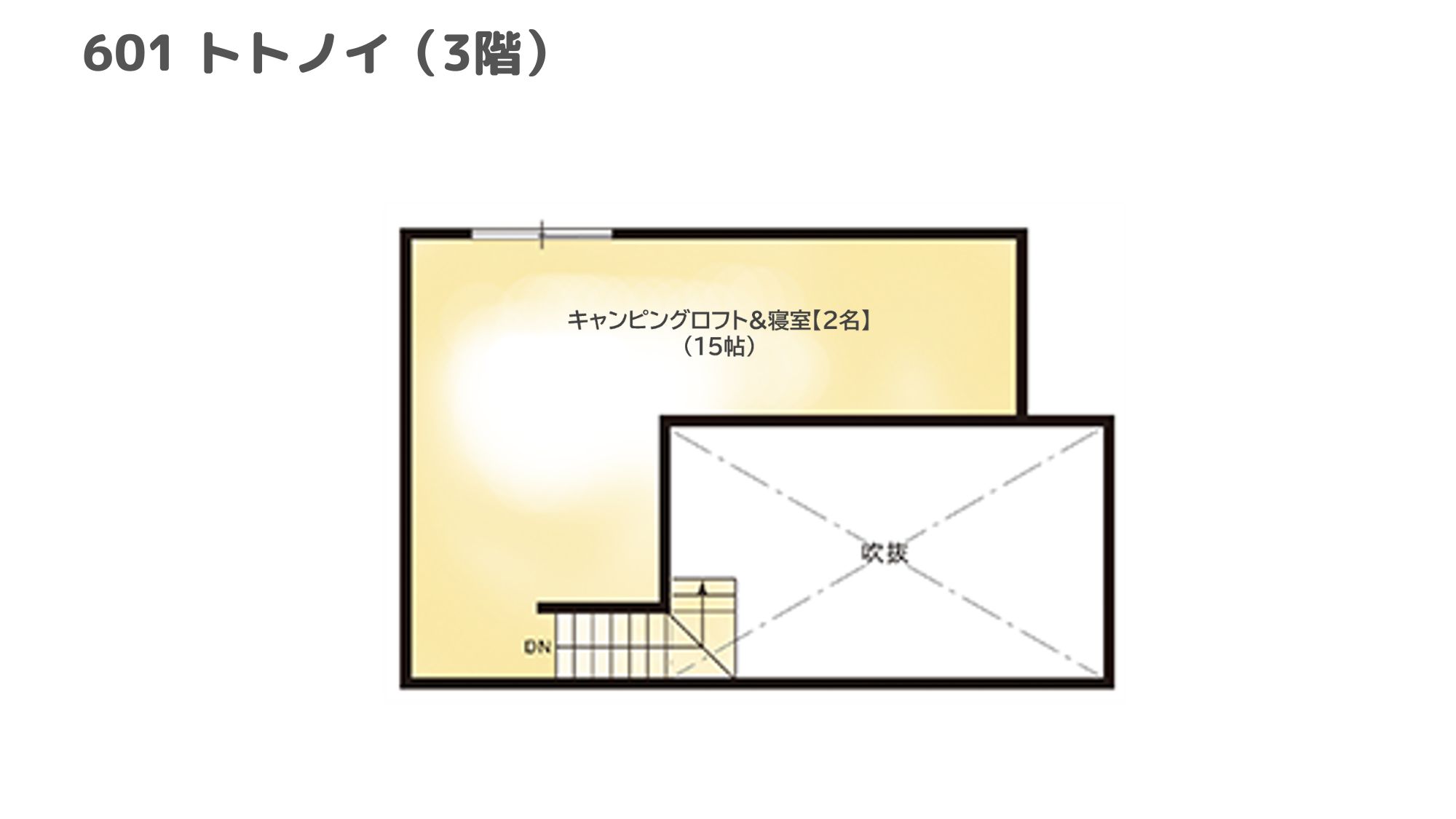 【間取りイメージ】601：トトノイ（3階）