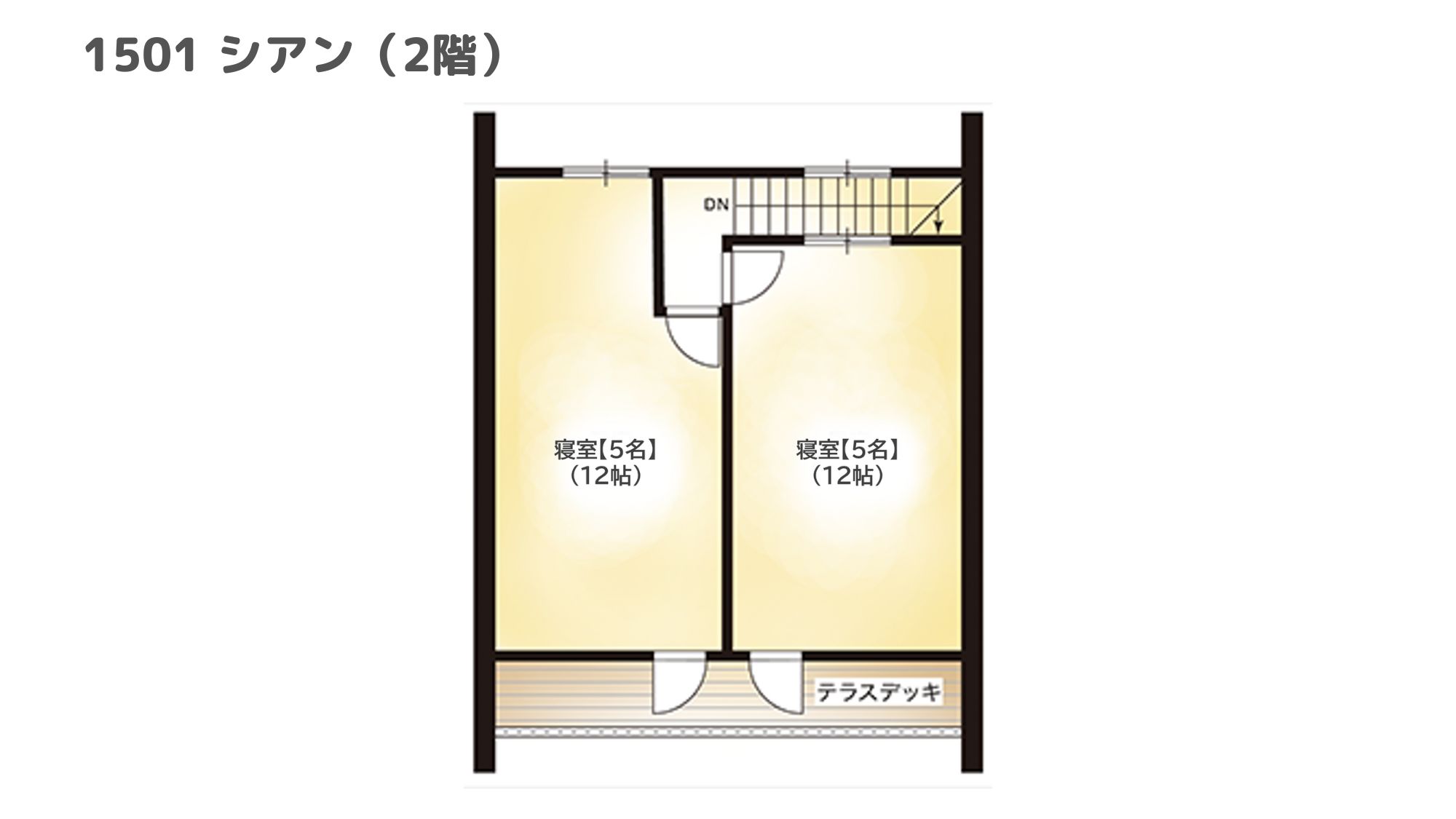 【間取りイメージ】1501：シアン（2階）