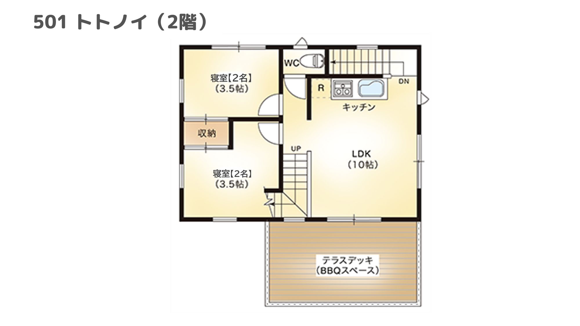 【間取りイメージ】501：トトノイ（2階）