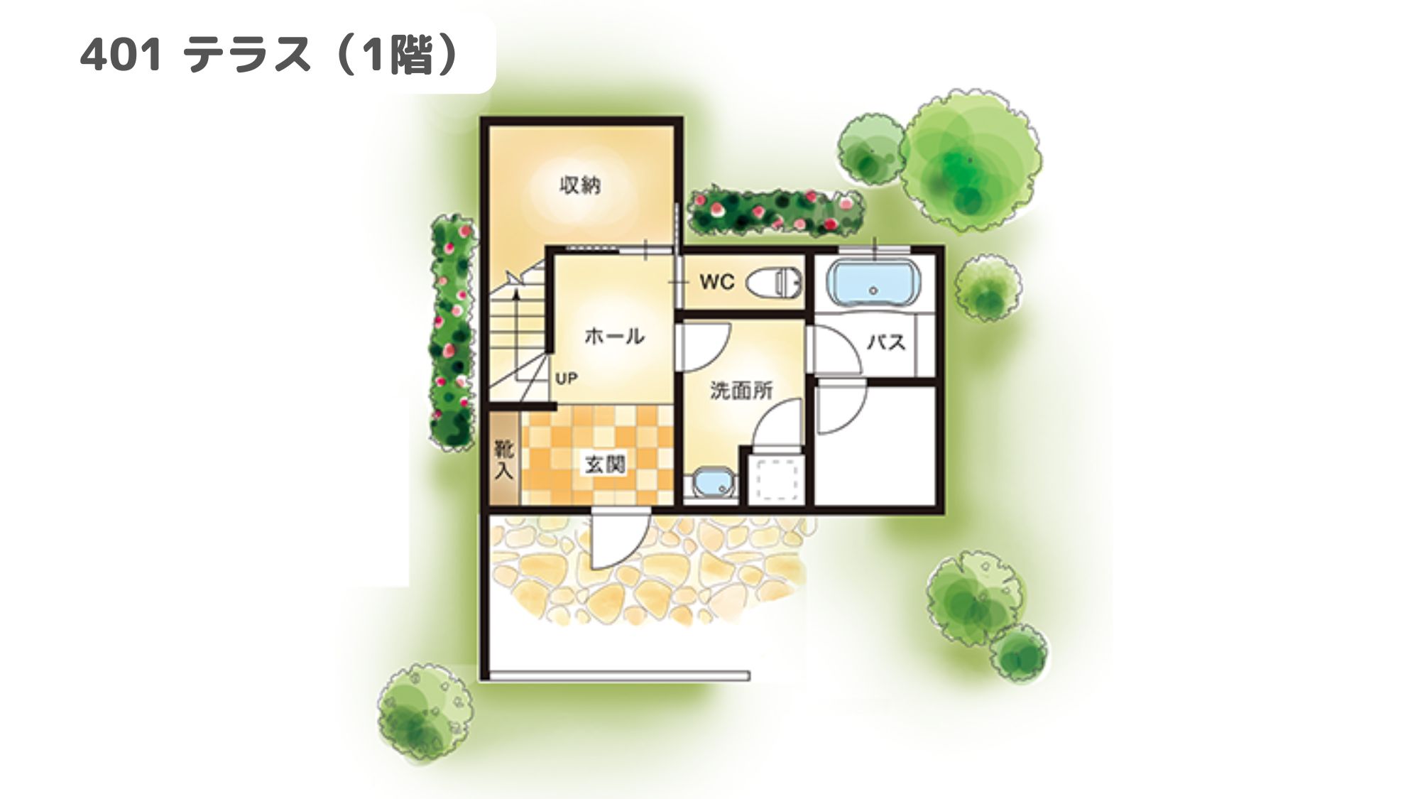【間取りイメージ】401：テラス（1階）