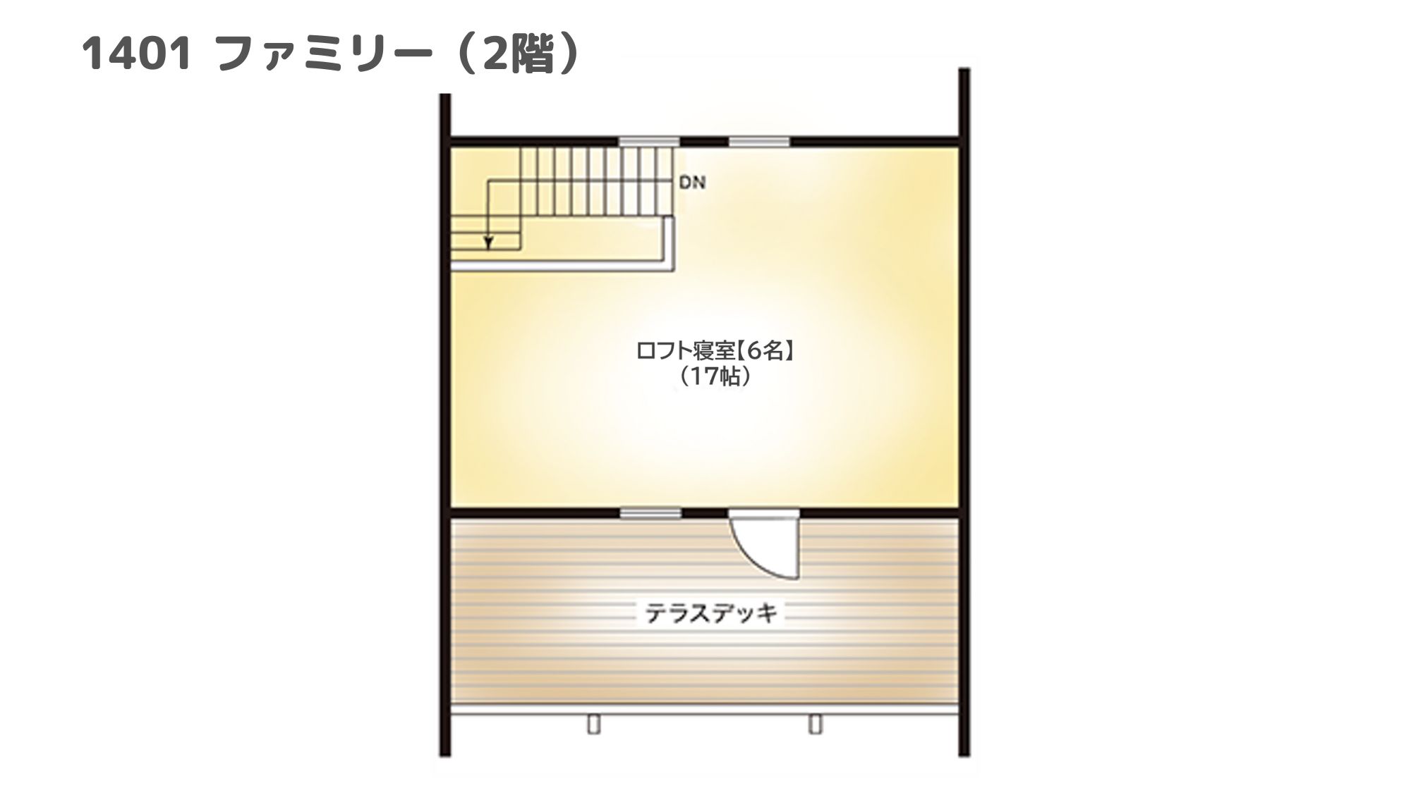 【間取りイメージ】1401：ファミリー（2階）